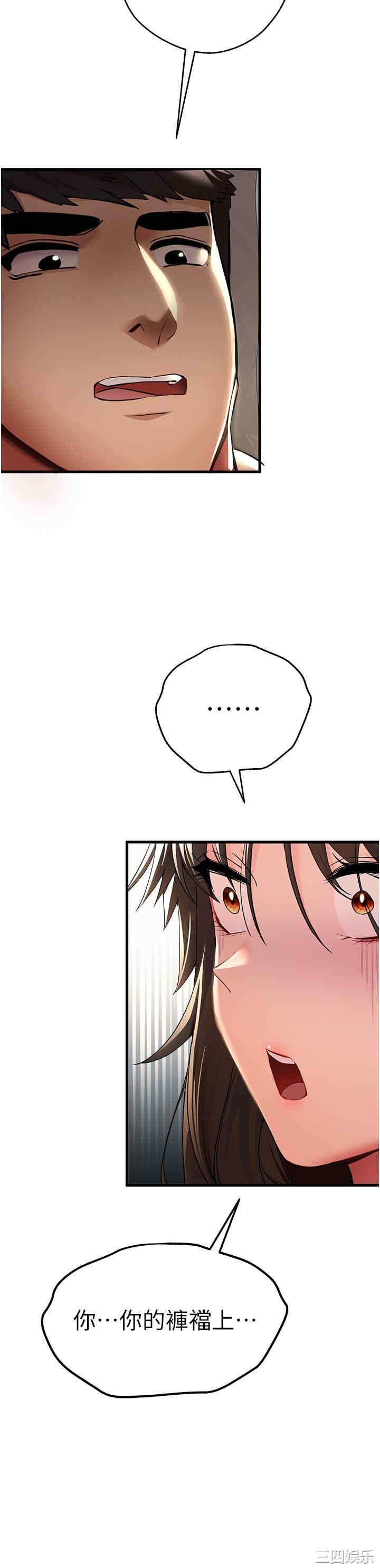 初次深交,请多指教