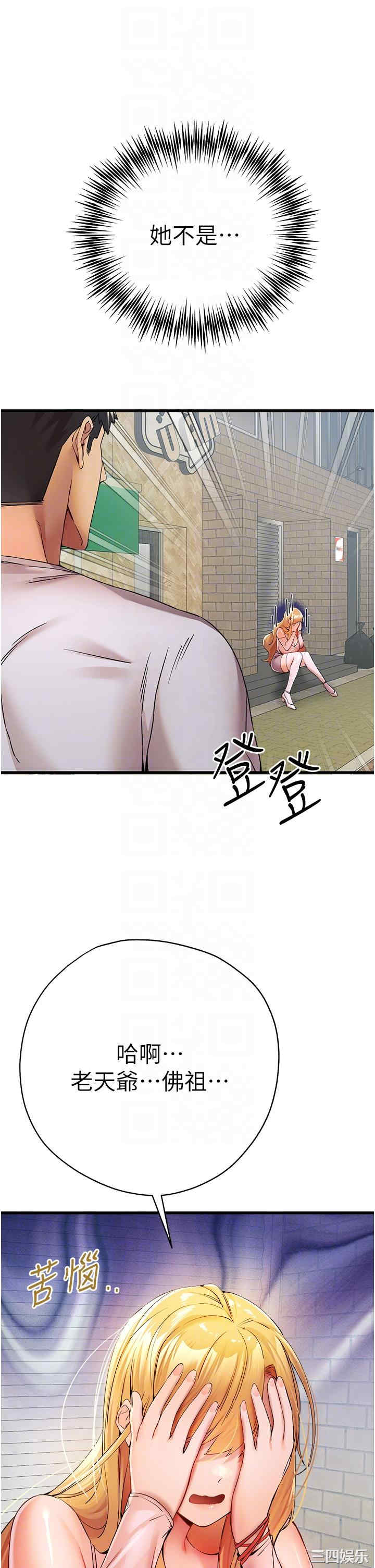 初次深交,请多指教