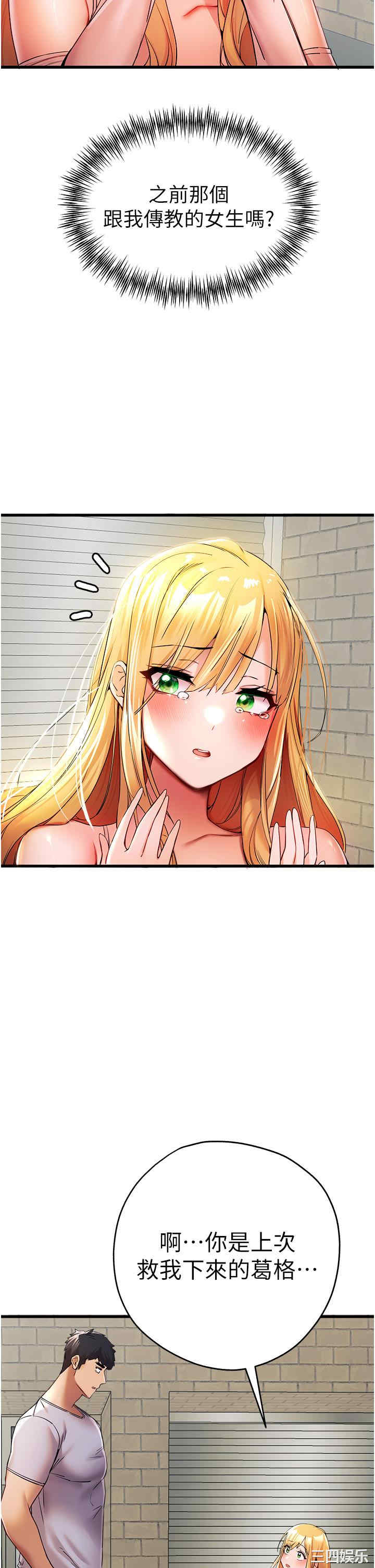 初次深交,请多指教