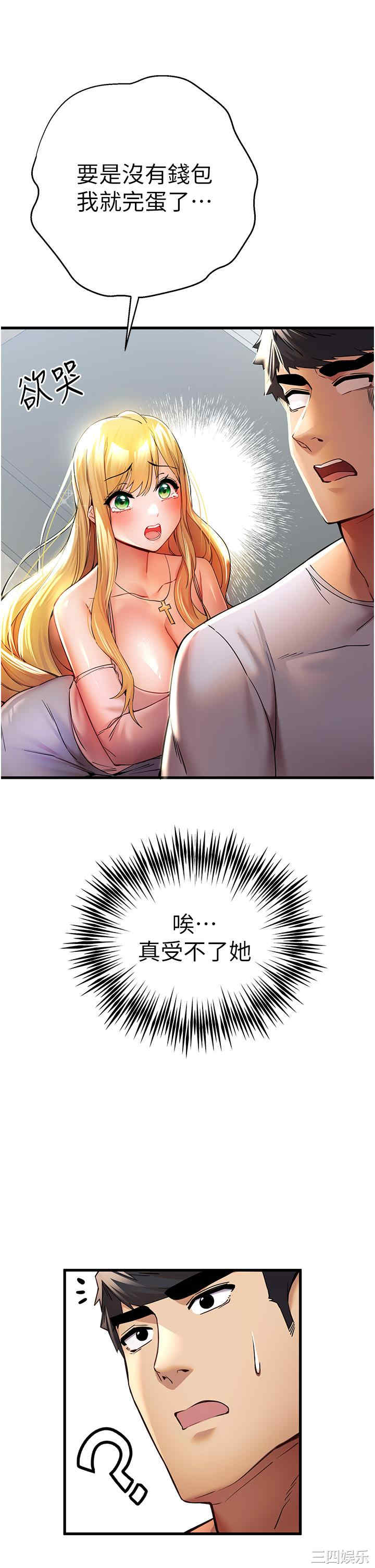 初次深交,请多指教