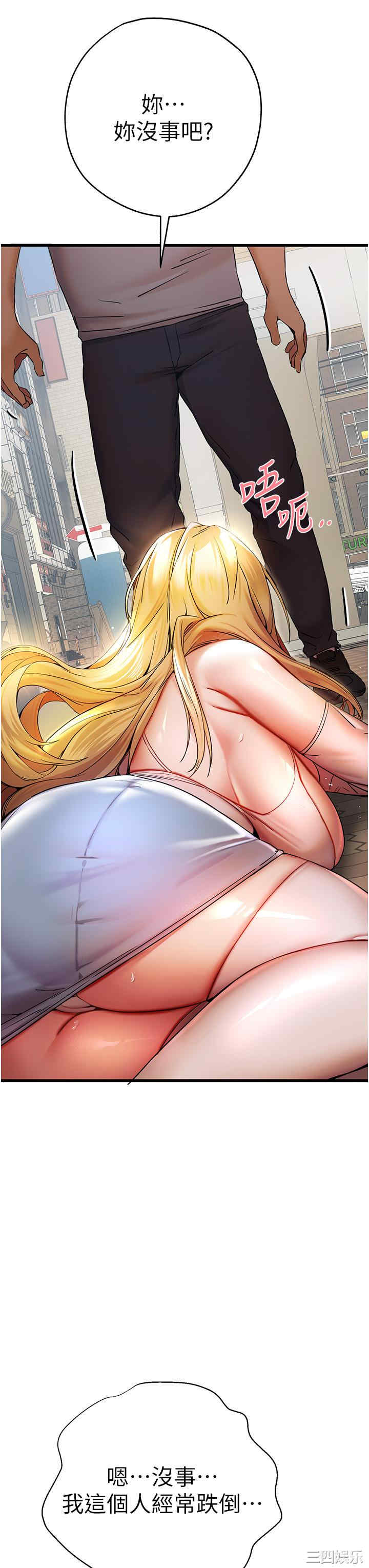 初次深交,请多指教