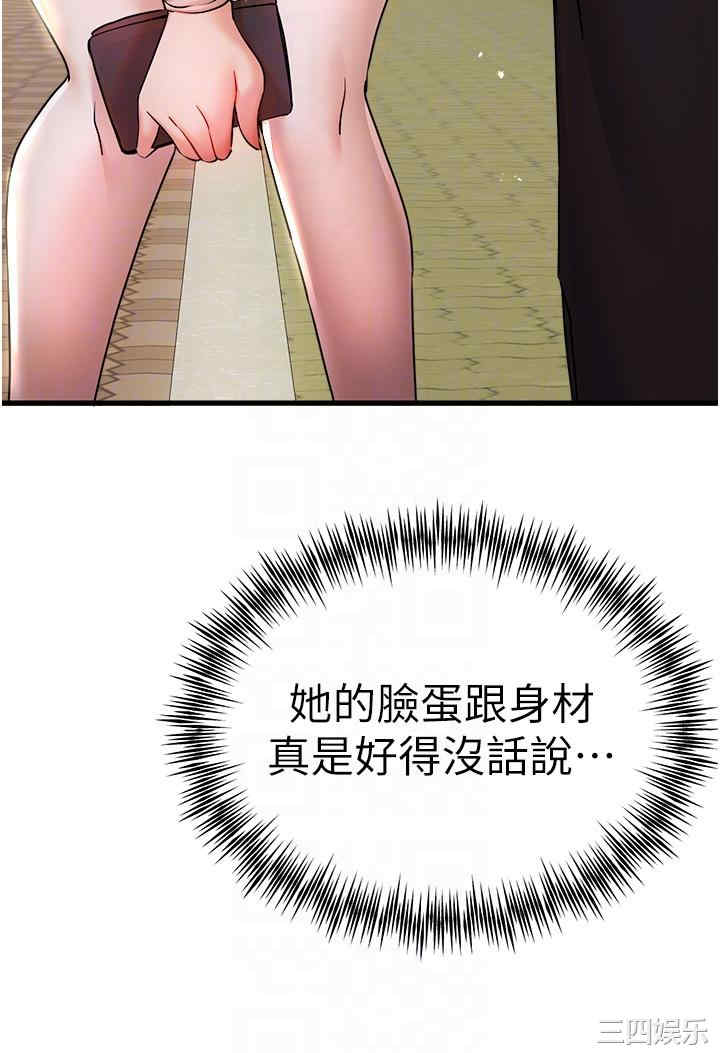 初次深交,请多指教