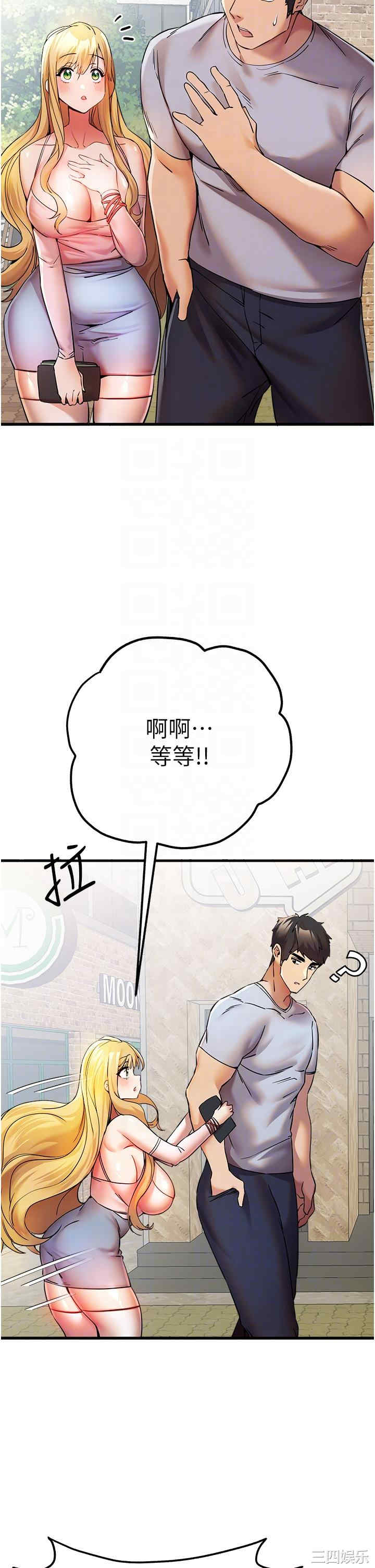 初次深交,请多指教