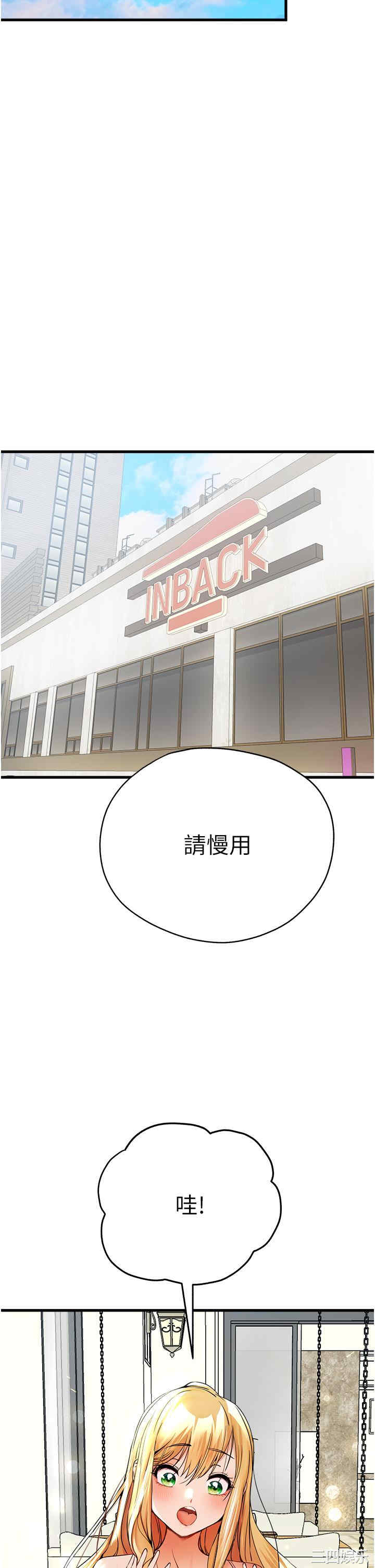 初次深交,请多指教