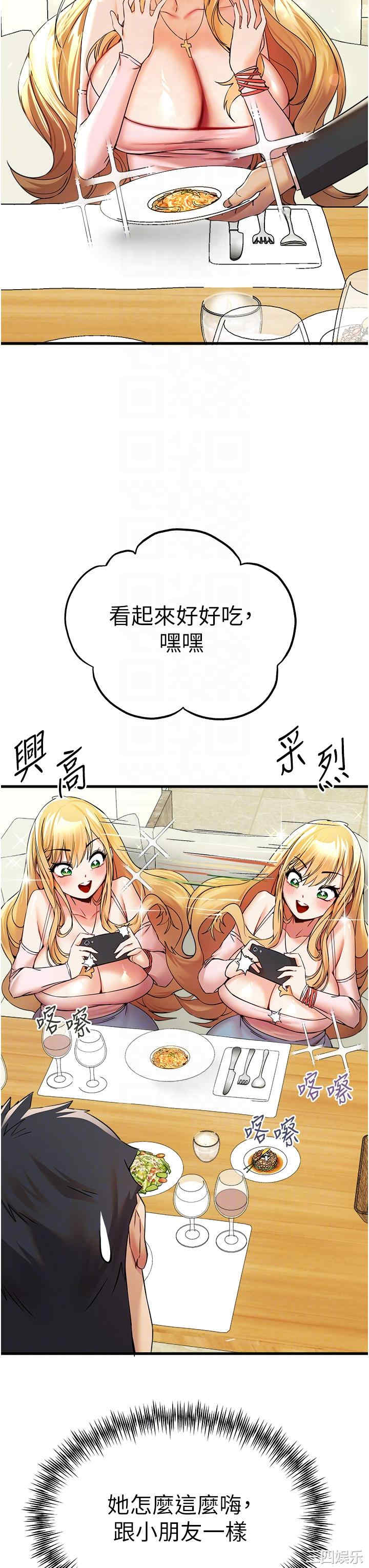 初次深交,请多指教