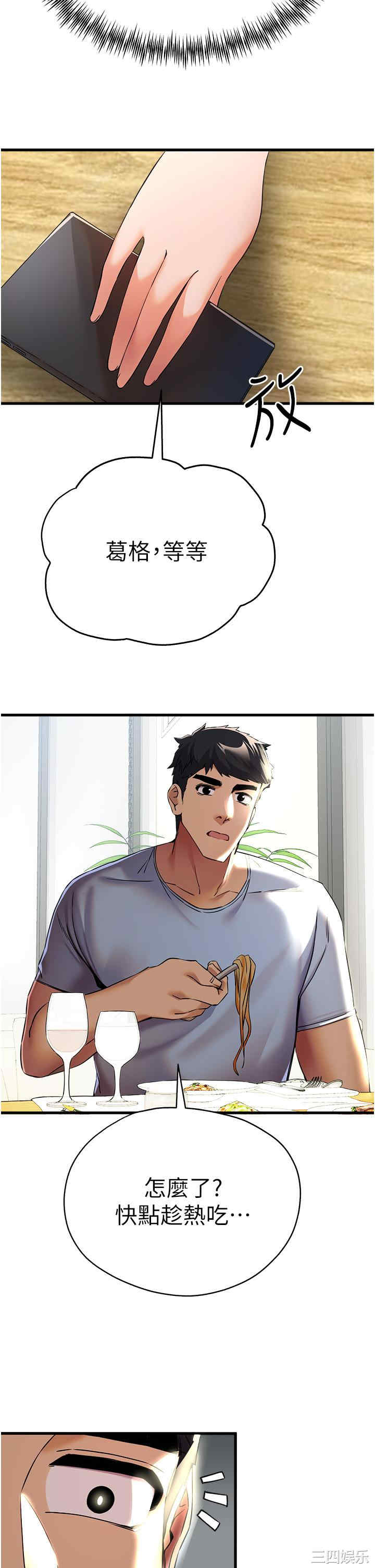 初次深交,请多指教