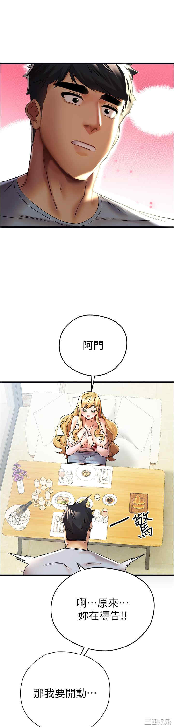 初次深交,请多指教