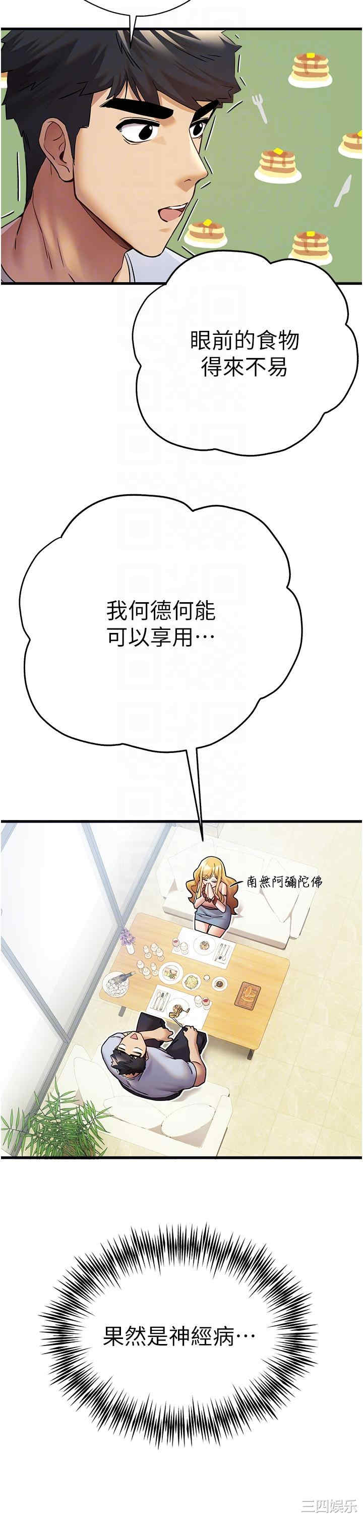 初次深交,请多指教