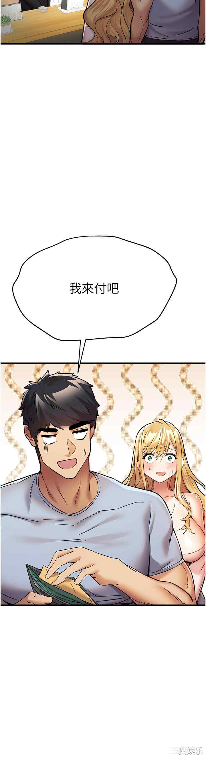 初次深交,请多指教