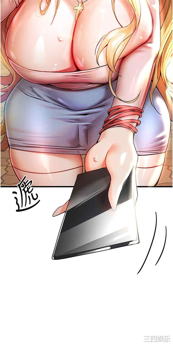 初次深交,请多指教