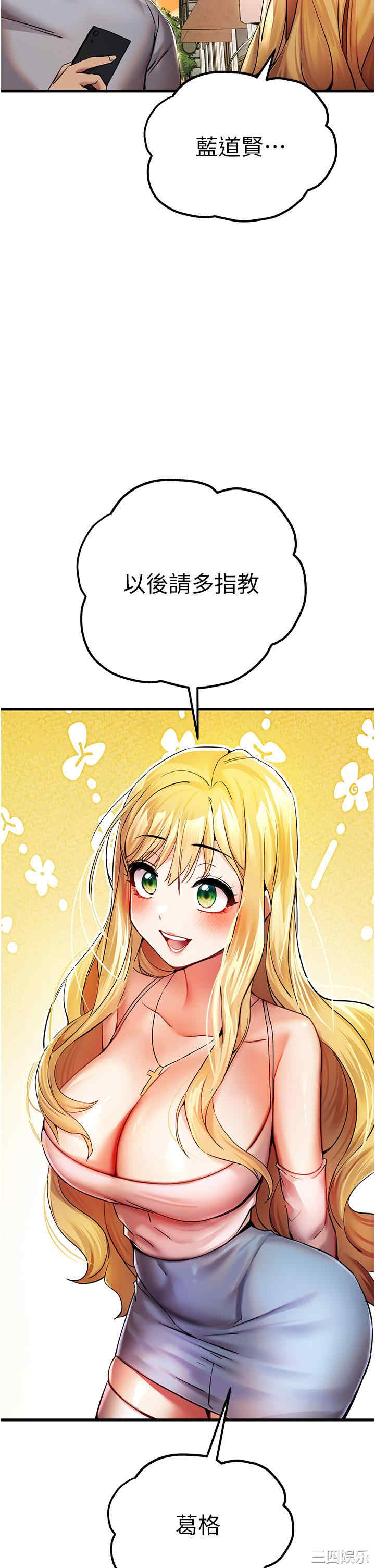 初次深交,请多指教