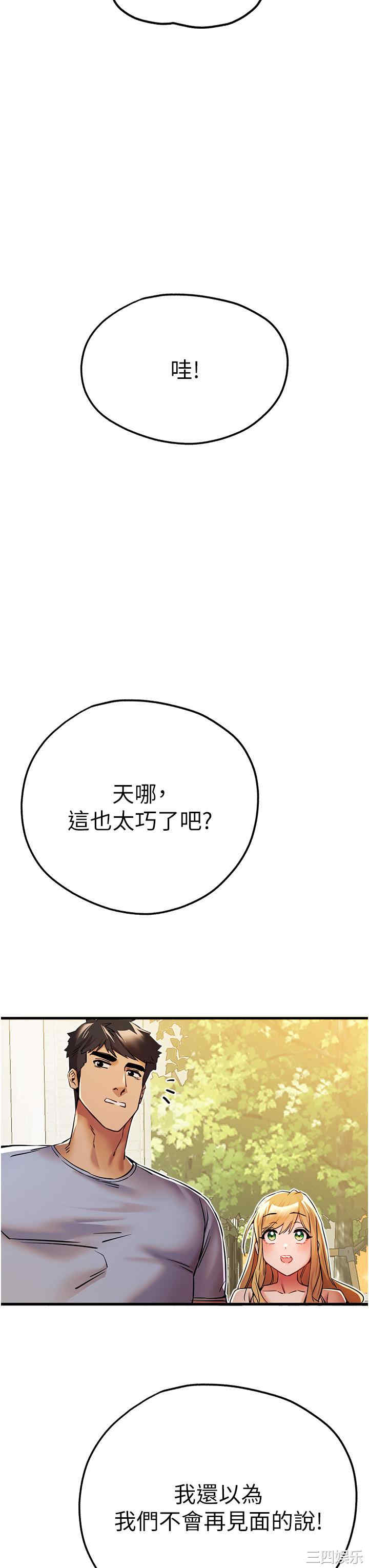 初次深交,请多指教