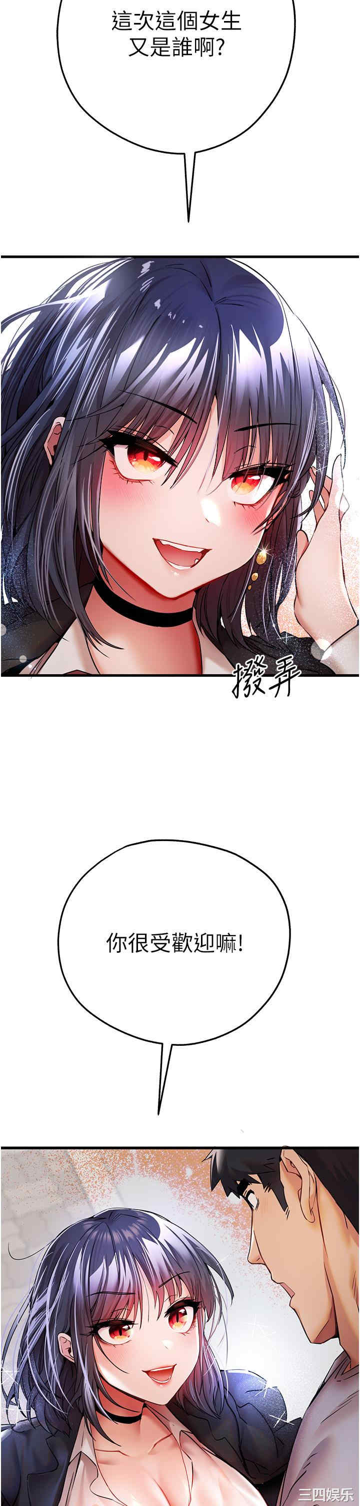 初次深交,请多指教