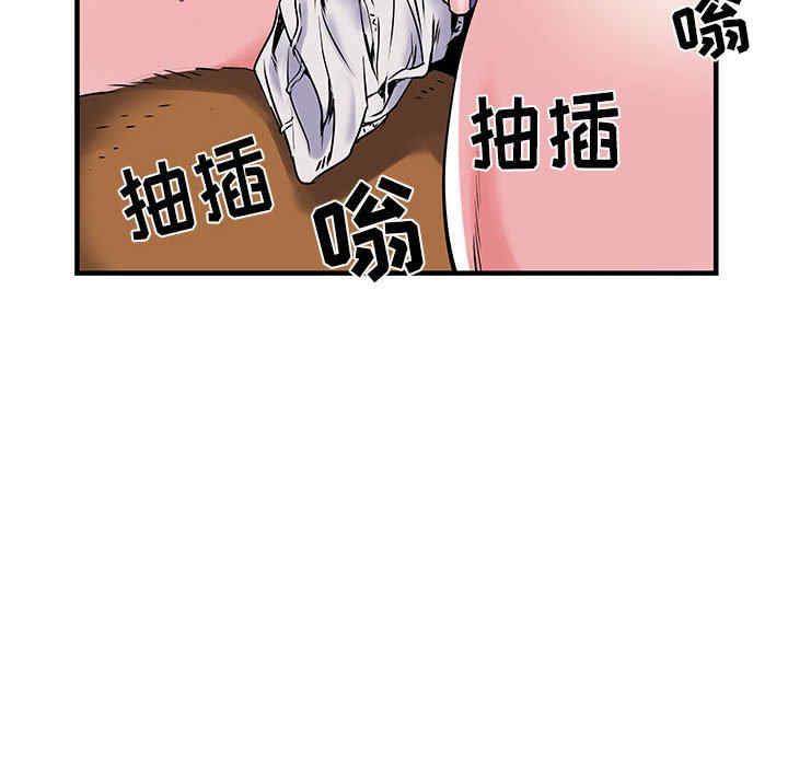 不良二等兵/刺激的部队生活