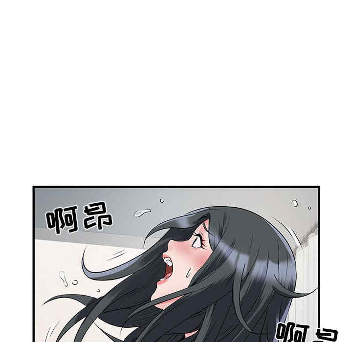 不良二等兵/刺激的部队生活