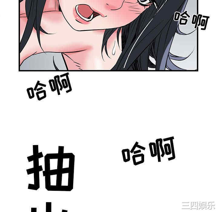 不良二等兵/刺激的部队生活