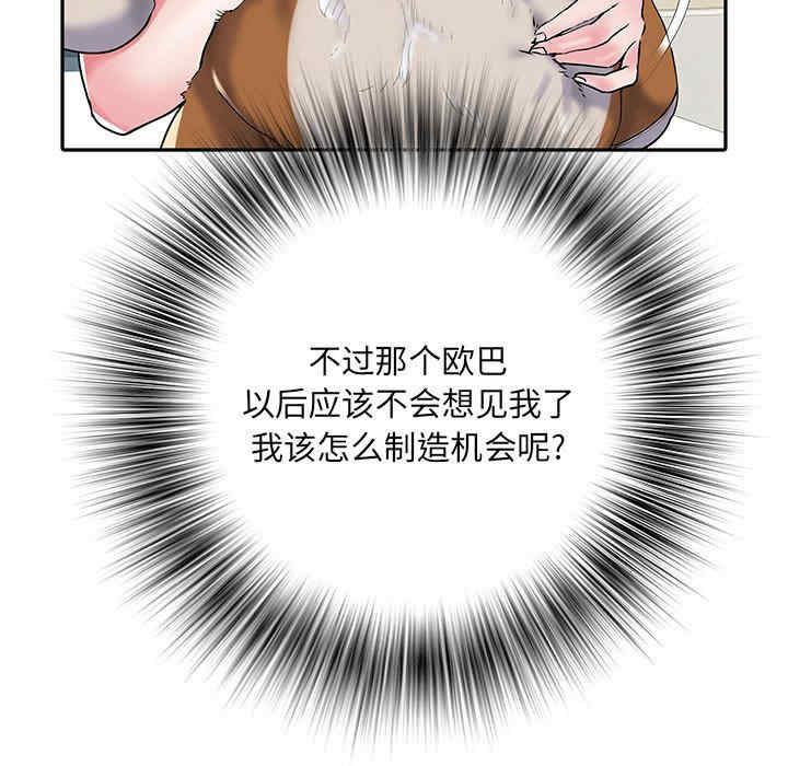 不良二等兵/刺激的部队生活