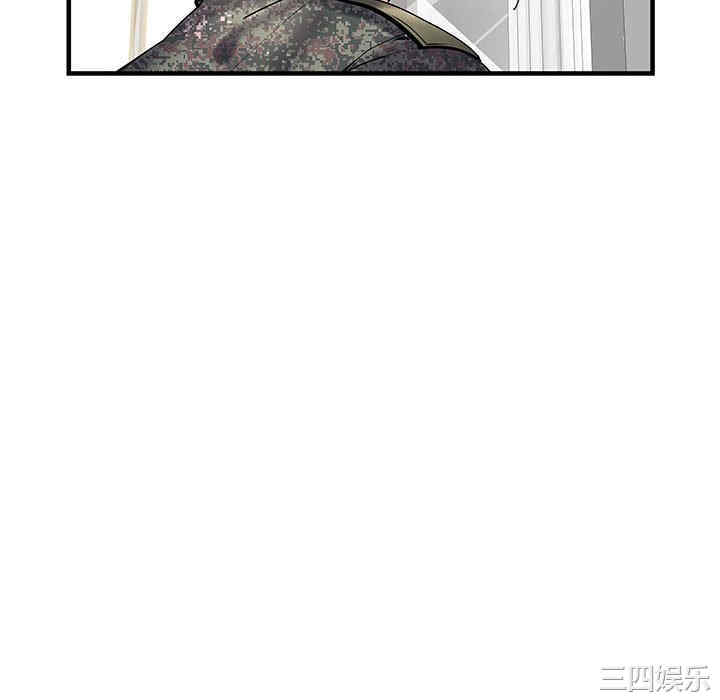 不良二等兵/刺激的部队生活