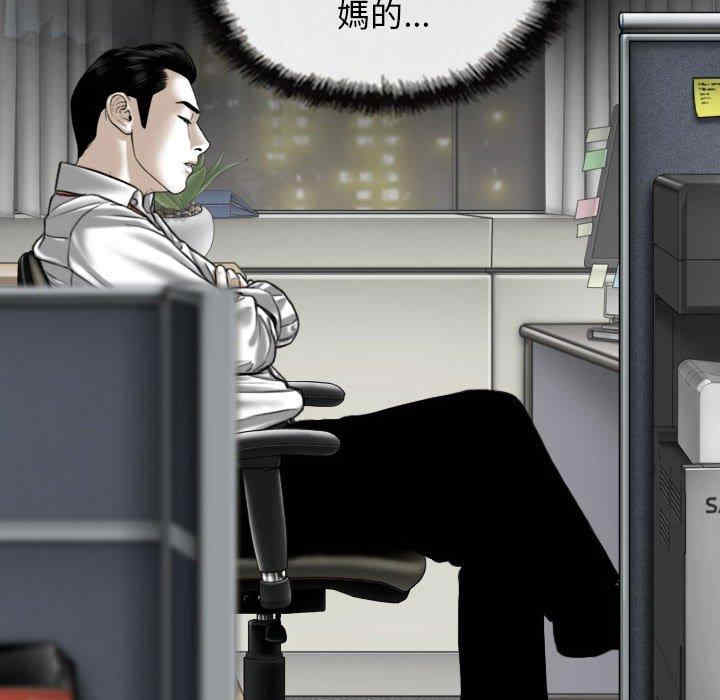 女性友人/换友派对