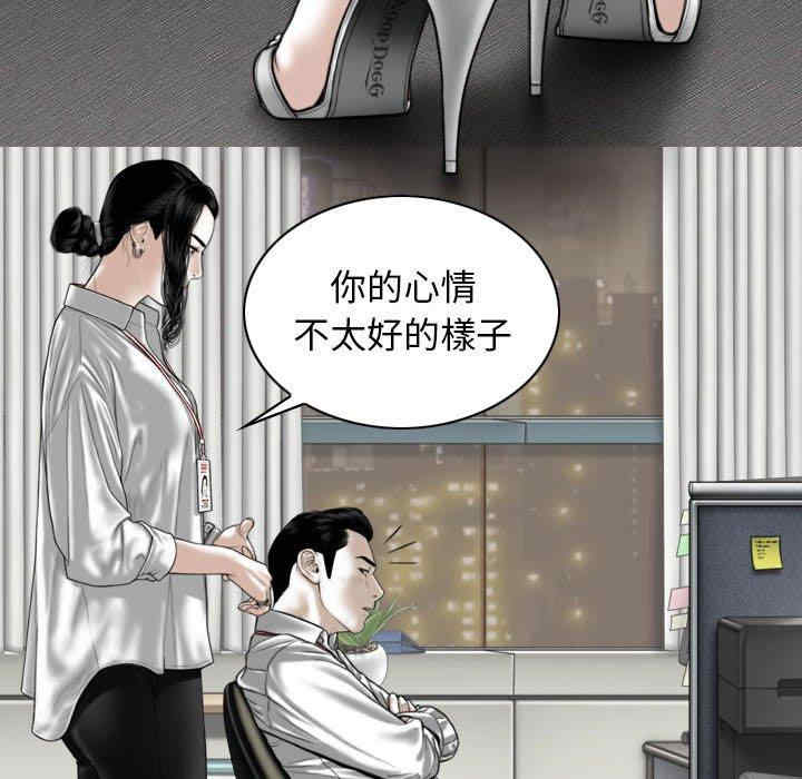 女性友人/换友派对