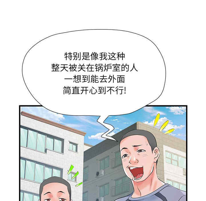 不良二等兵/刺激的部队生活