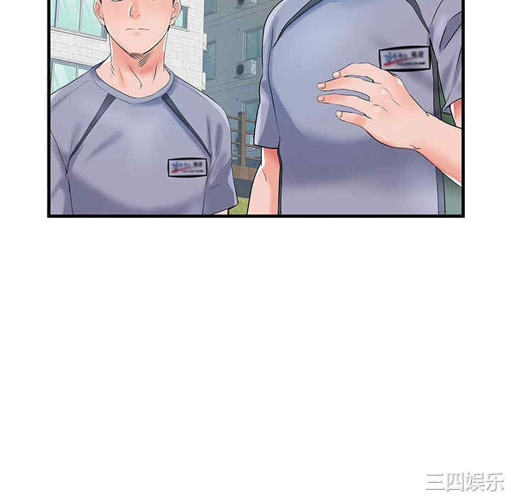 不良二等兵/刺激的部队生活