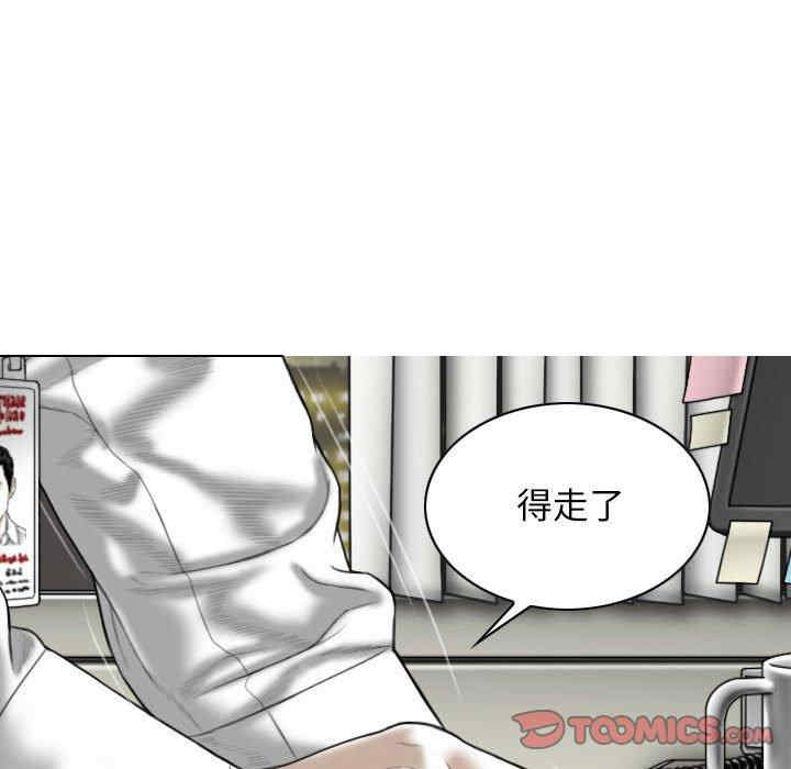 女性友人/换友派对