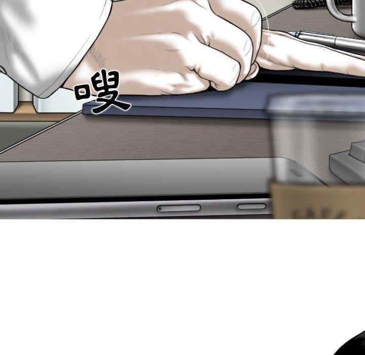 女性友人/换友派对