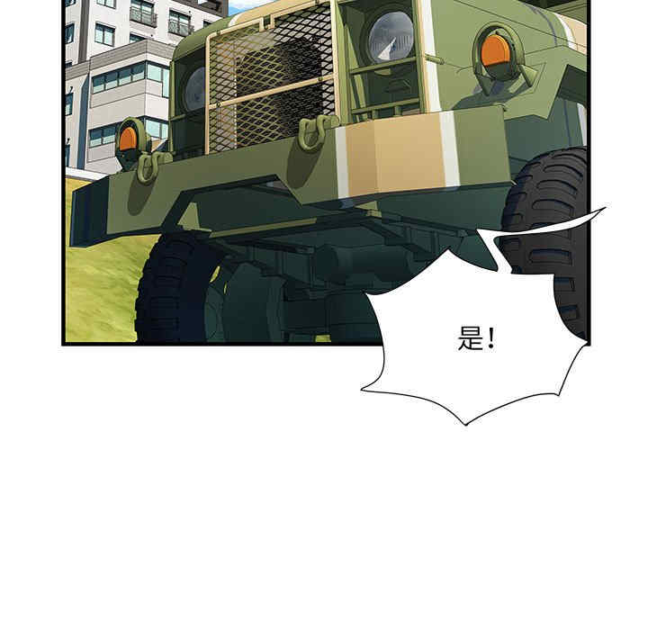 不良二等兵/刺激的部队生活