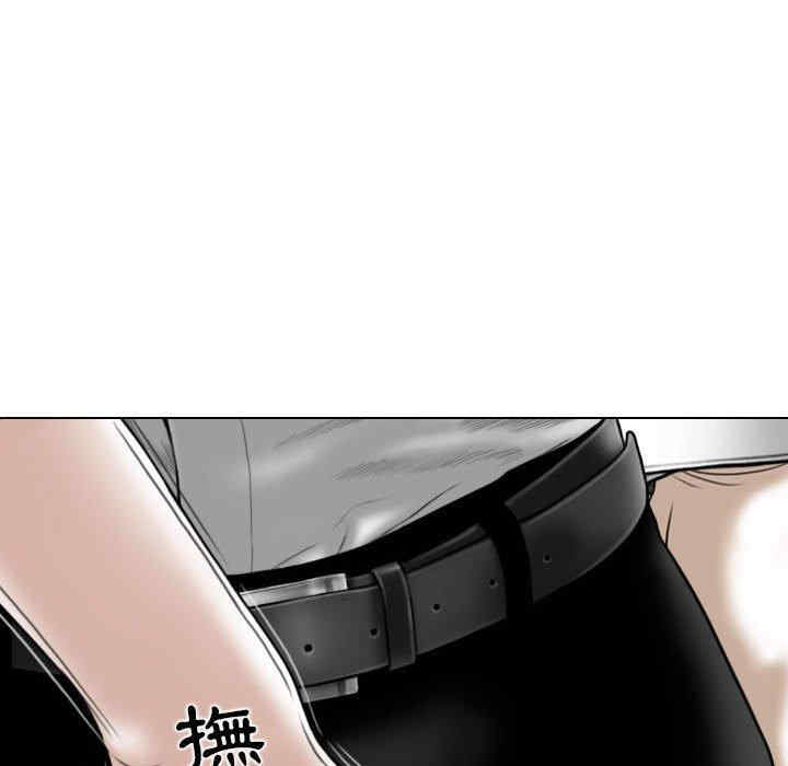 女性友人/换友派对