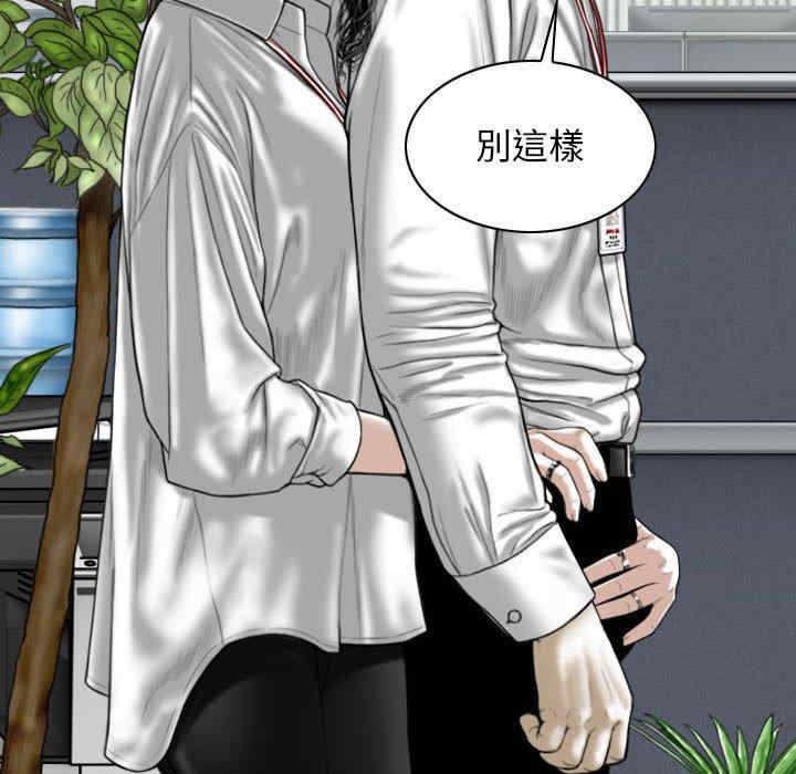 女性友人/换友派对