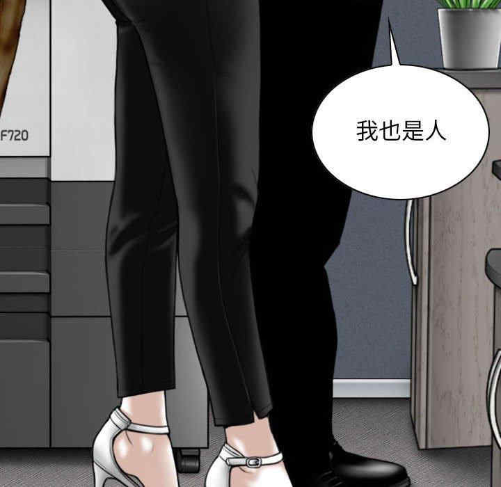 女性友人/换友派对