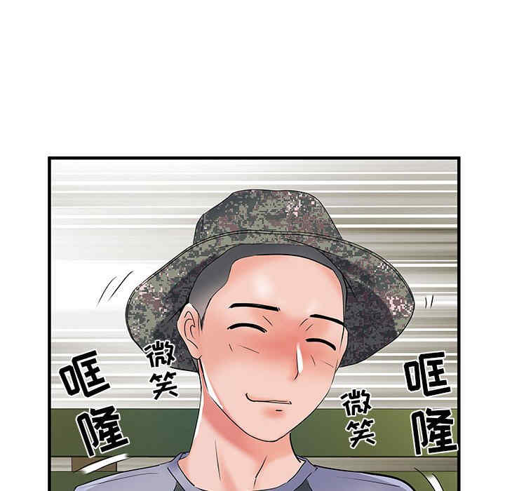 不良二等兵/刺激的部队生活