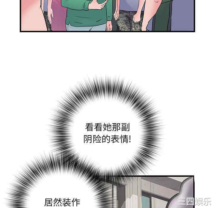 不良二等兵/刺激的部队生活