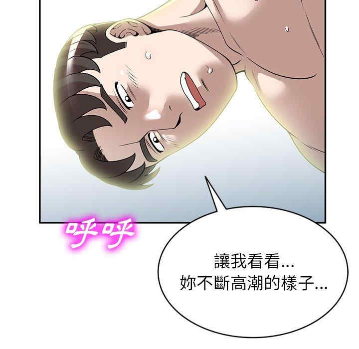 掠夺的滋味/沉重的契约