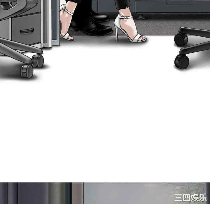 女性友人/换友派对