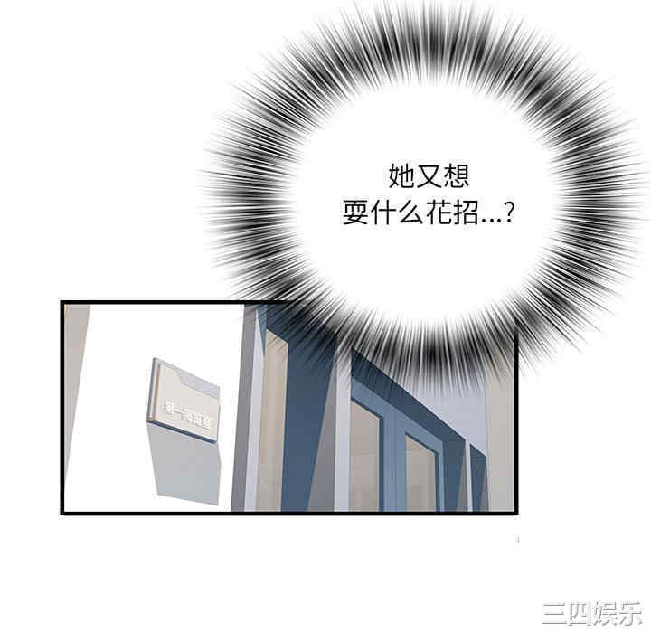 不良二等兵/刺激的部队生活