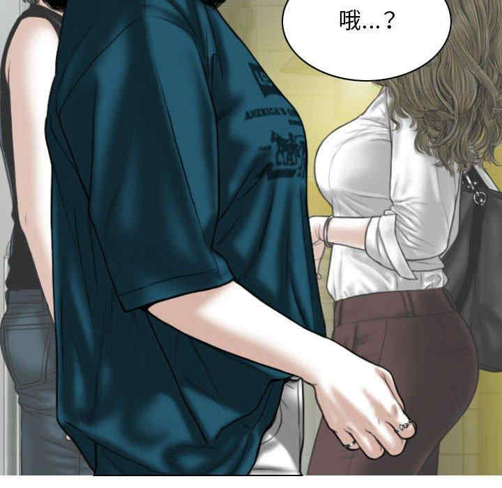 女性友人/换友派对