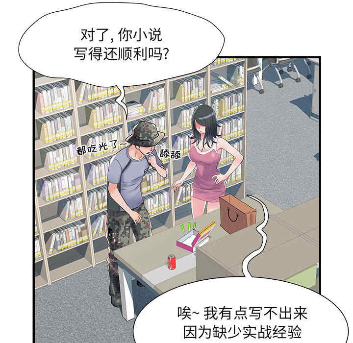 不良二等兵/刺激的部队生活