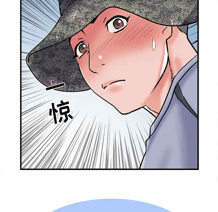 不良二等兵/刺激的部队生活