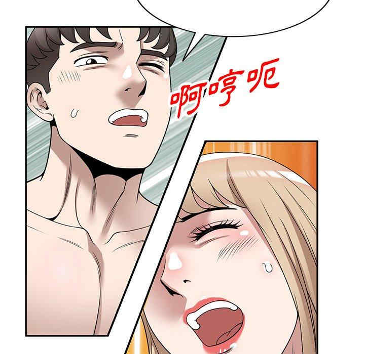 掠夺的滋味/沉重的契约