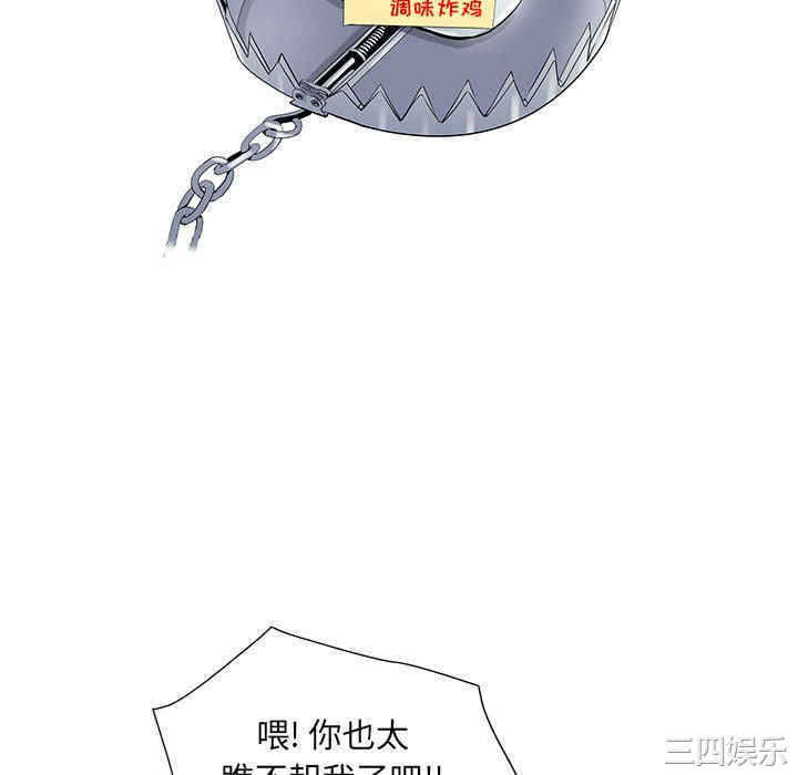 不良二等兵/刺激的部队生活