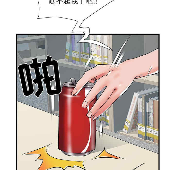 不良二等兵/刺激的部队生活