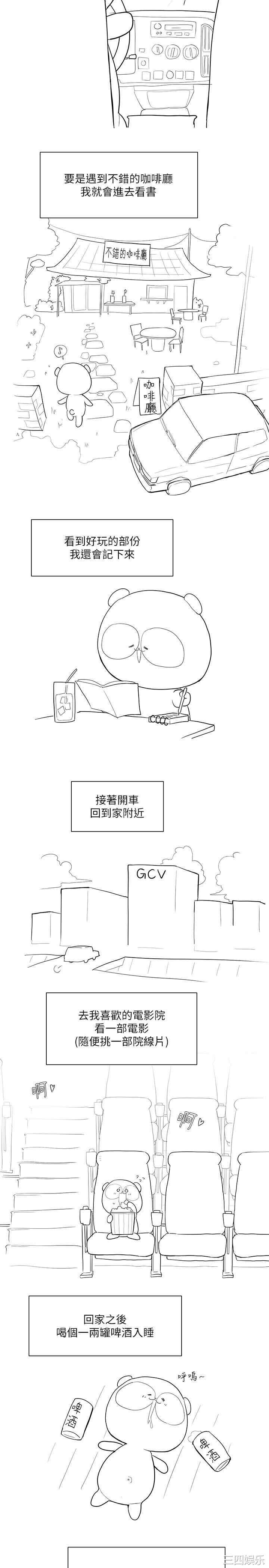 美丽新世界
