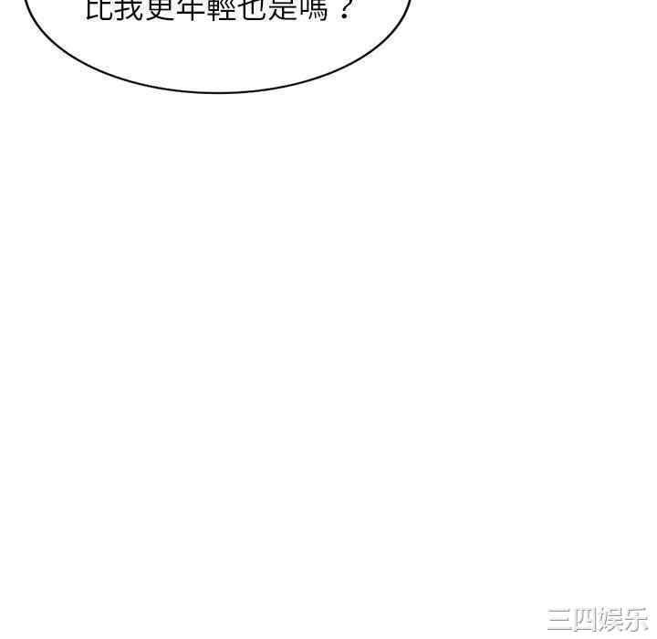 掠夺的滋味/沉重的契约