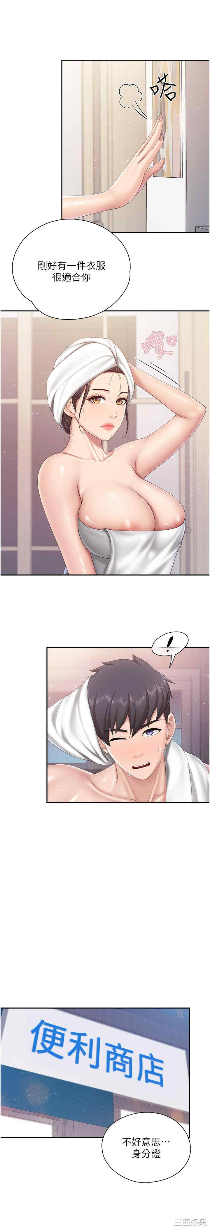 亲子餐厅的妈妈们