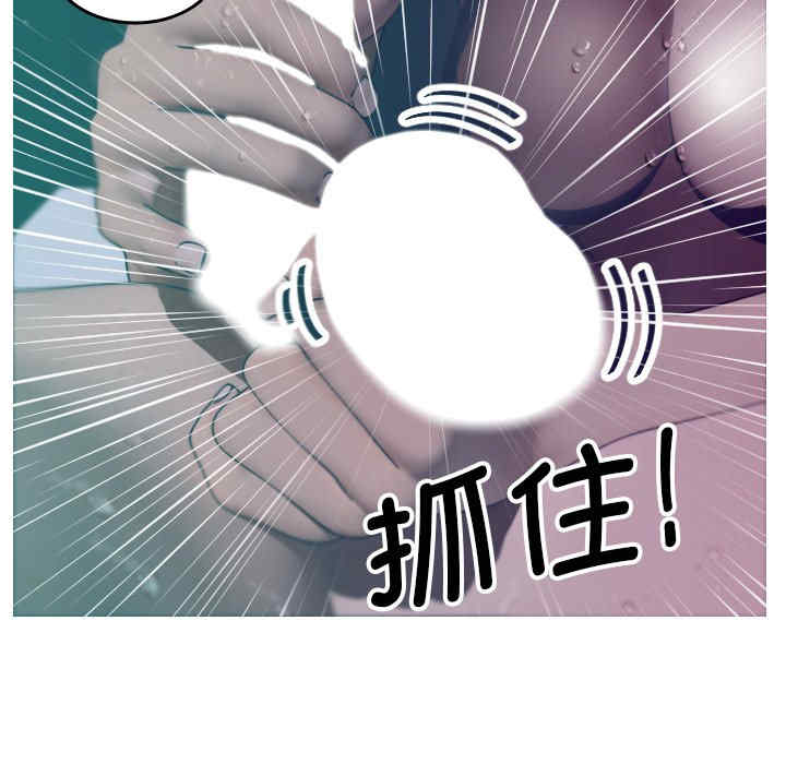 借住教授家/寄住教授家