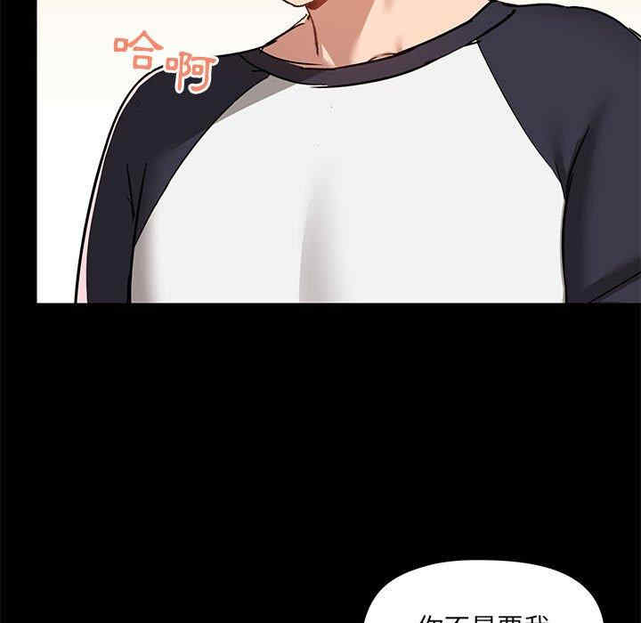 爱打游戏的姐姐/爱玩游戏的女人们