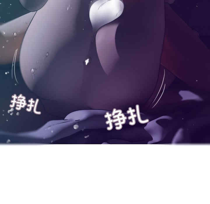 借住教授家/寄住教授家