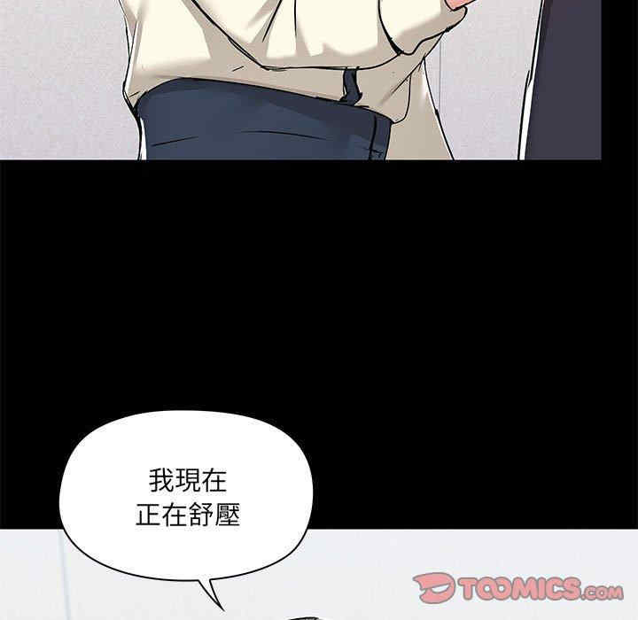 爱打游戏的姐姐/爱玩游戏的女人们